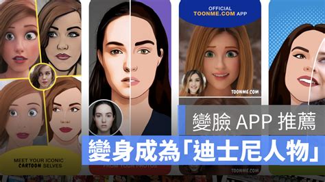 狗狗頭貼|【變臉APP】4款超人氣動物變臉APP推薦！iPhone版。